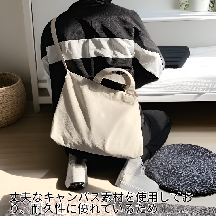 斜め掛けユニセックスキャンバスショルダーバッグ