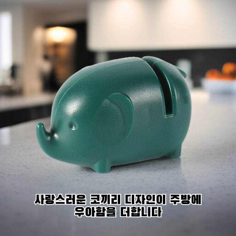 미니 동물 모양 숫돌