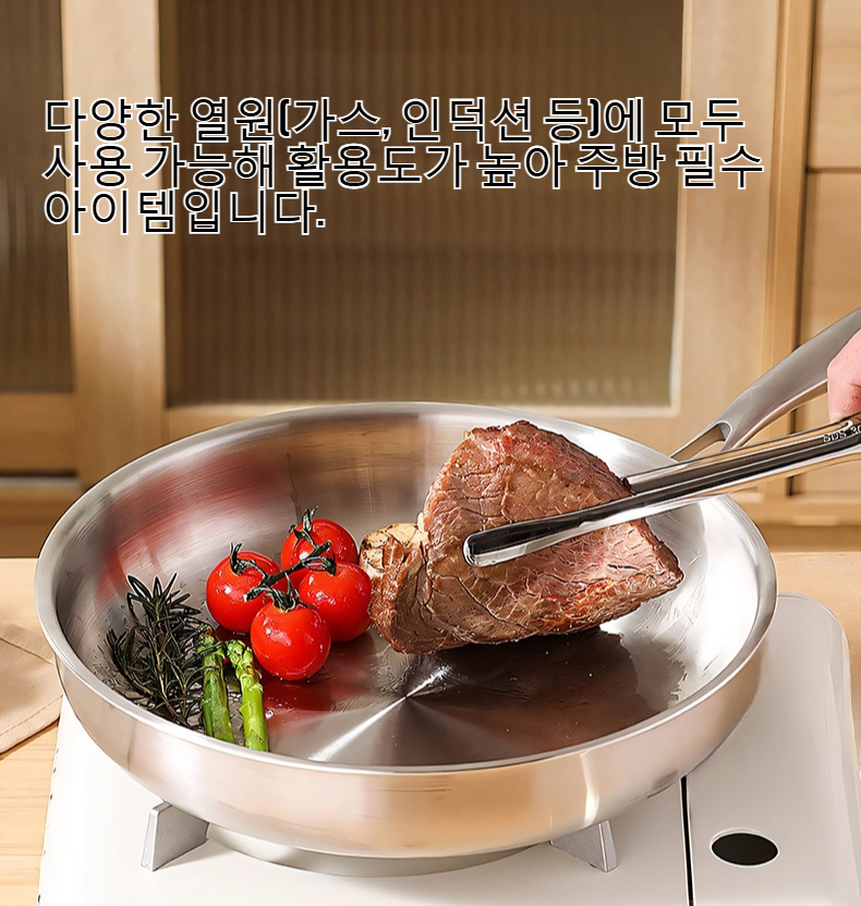 음식이 붙지 않는 프라이팬 사용 모습