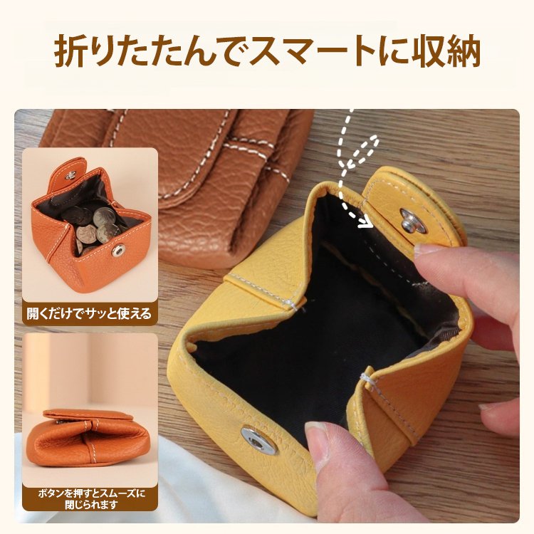 ふわっとやわらかレザーコインケース