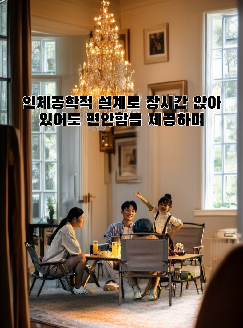 캠핑장에서 사용 중인 접이식 의자