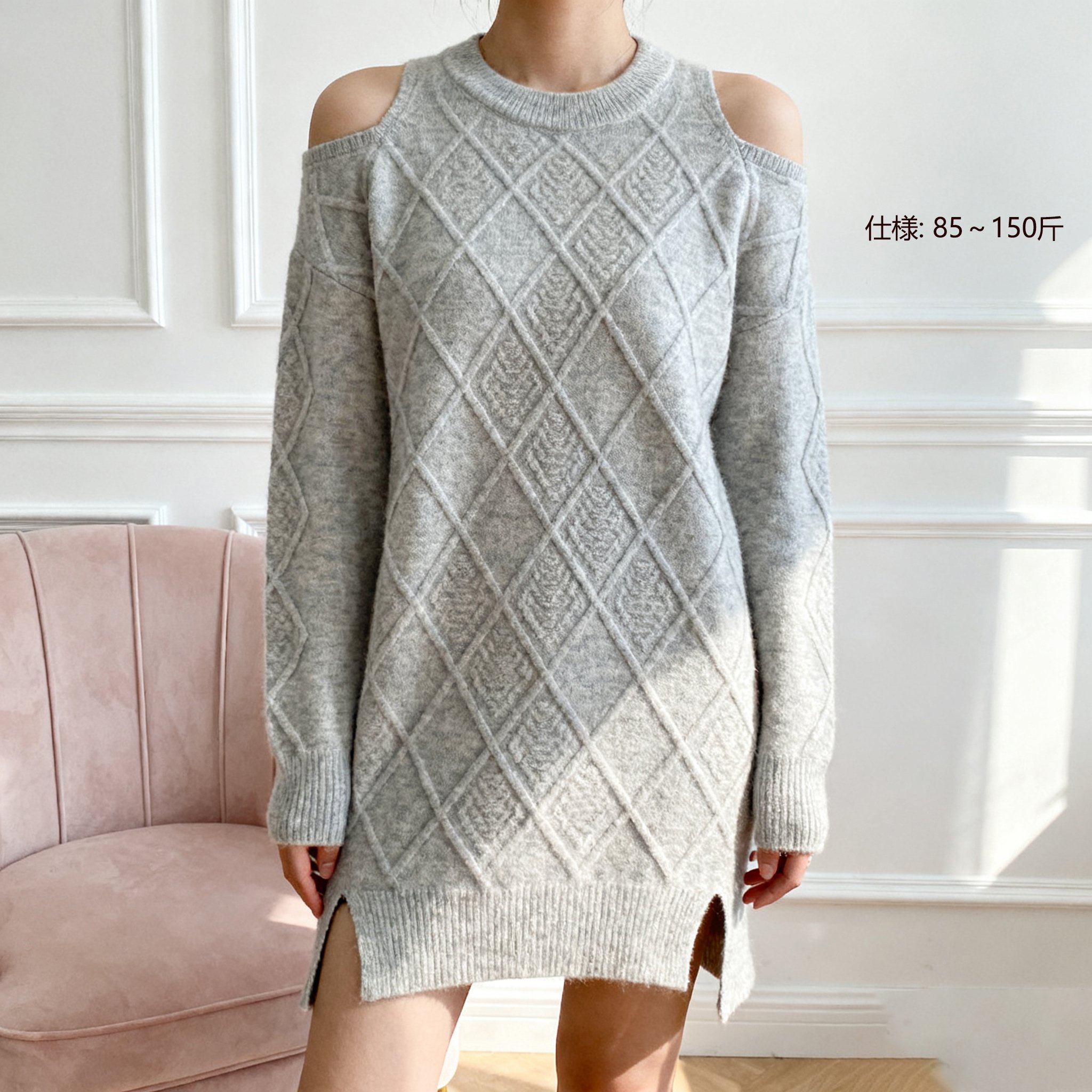 肩出しデザインのニットトップス