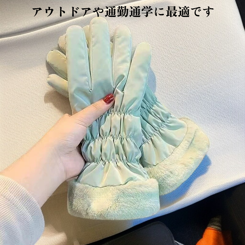 防水タッチスクリーングローブ 