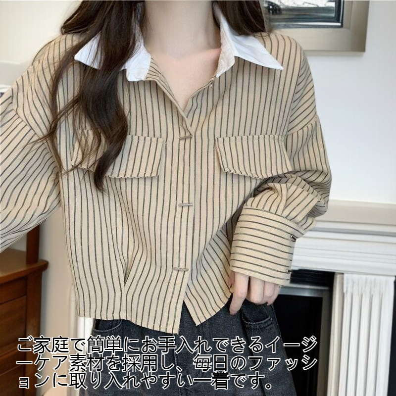 女性モデル着用ストライプ長袖シャツ