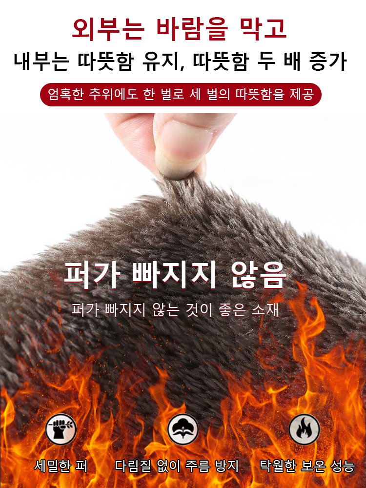 하이웨이스트 양털 팬츠