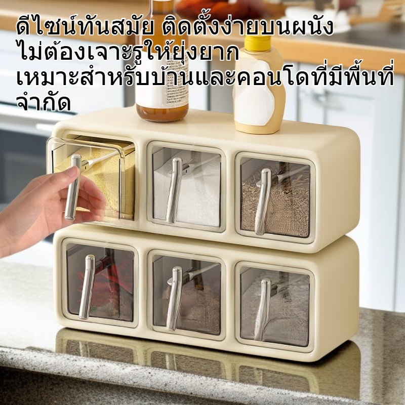 ขวดใส่เครื่องเทศพลาสติกติดผนัง ชุดคอมโบพริกไทย สำหรับใช้ในบ้าน