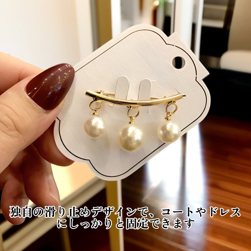 パールボウブローチ