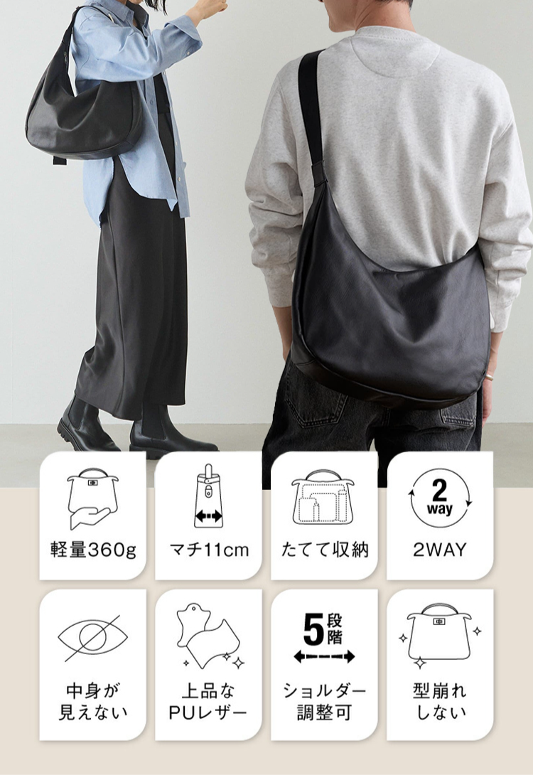 通勤・通学に最適なレトロトートバッグ