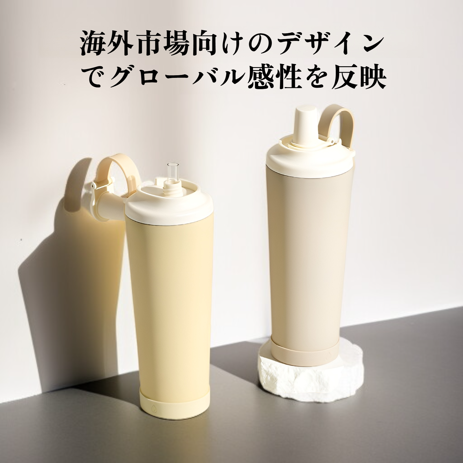 新しい830ml魔法瓶カップ