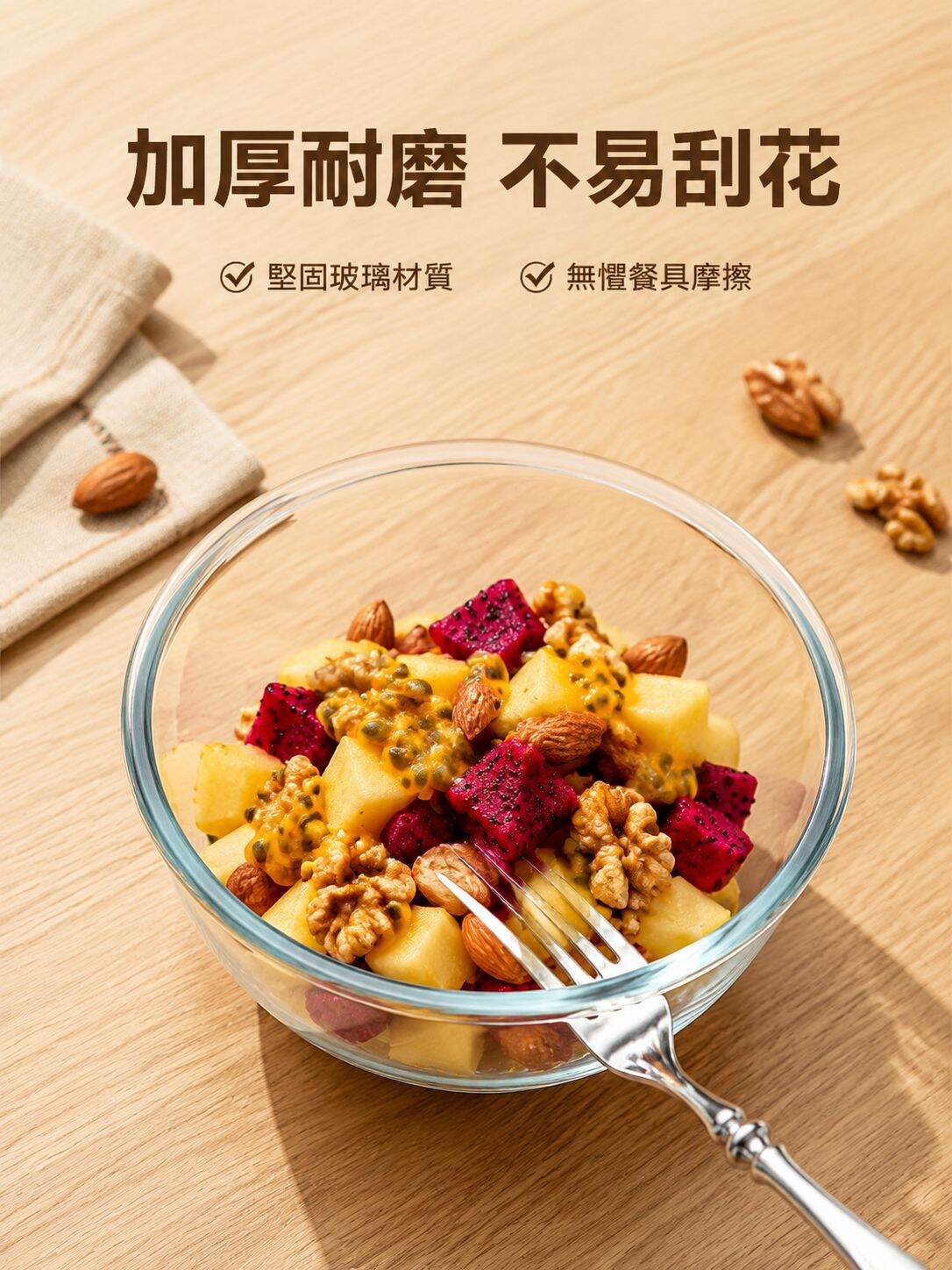 lp-detail-11-賣點展示6-俯拍展示加厚玻璃抗刮痕.jpg