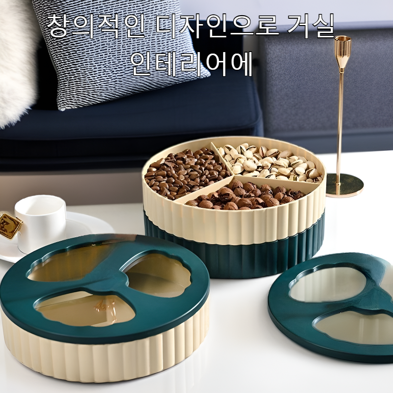 창의적인 다기능 과일 접시, 거실 장식 건과일 씨앗 접시