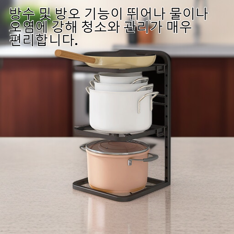 멀티 레이어 주방 수납 선반