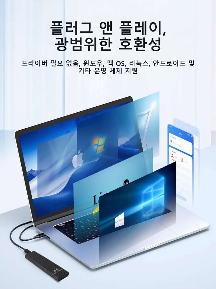16TB 대용량 Type-C 포터블 미니 SSD【다수의 권위 있는 인증 완료】
