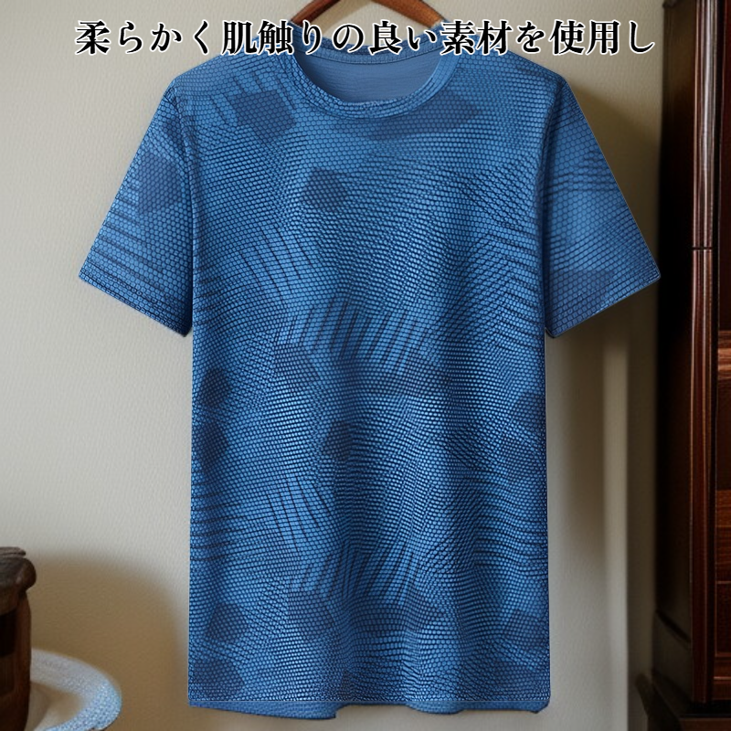 シンプル無地半袖Tシャツ