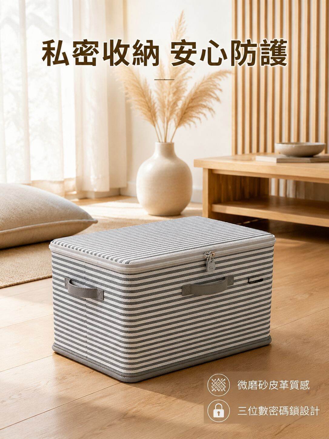 帶密碼儲物箱子可折疊家用收納整理箱