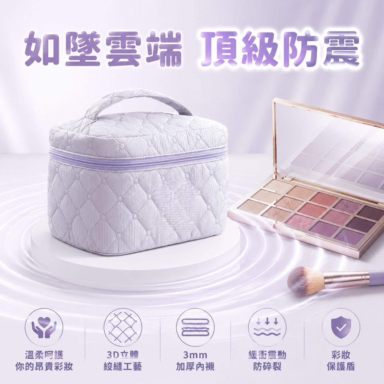 多功能旅行收納包，化妝包洗漱包兩用，出差旅遊必備