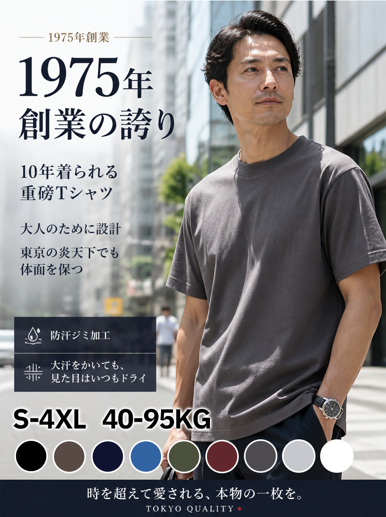 短袖_14.png