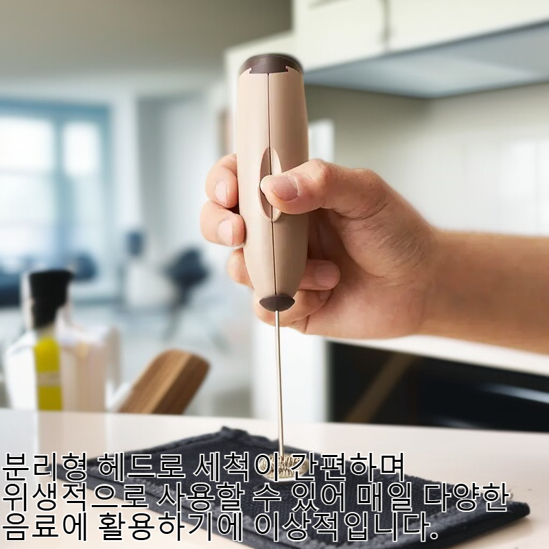 하리오 핸디형 전동 우유거품기 CZ-1BR