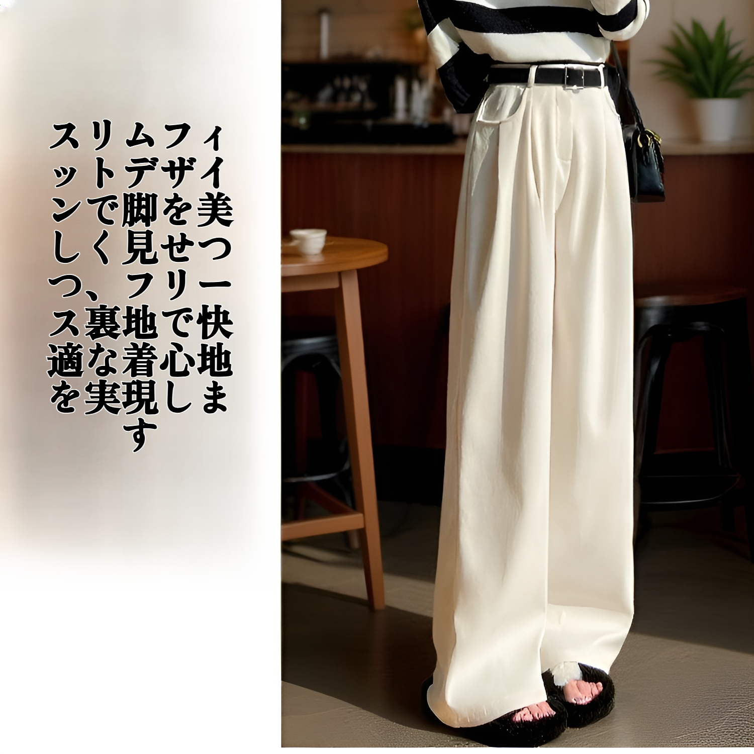 秋冬 コーデュロイ スリムフィット フリース裏地 ストレートレッグ スーツパンツ