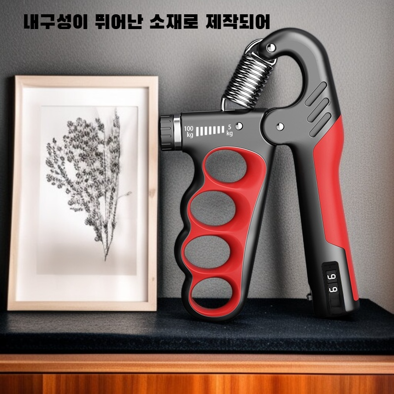  내구성 좋은 손 운동 조절 악력기
