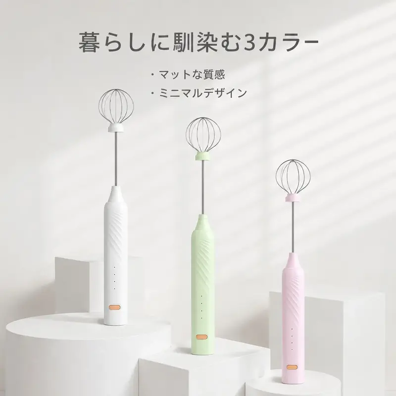 多機能電動エッグビーター 自動ミキサー 家庭用ベーキングツール