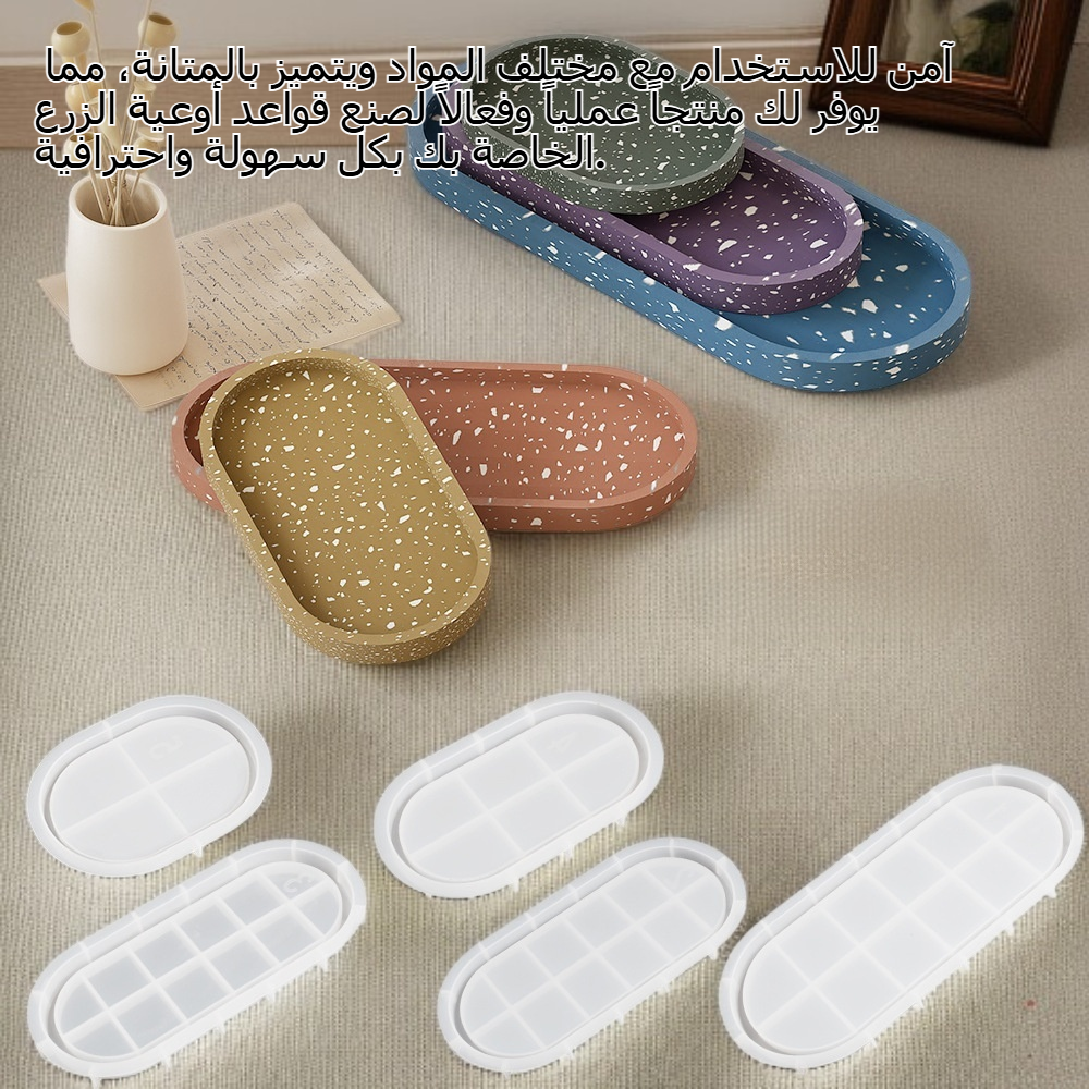 قالب سيليكون لصحن نباتات وقاعدة وعاء الزرع