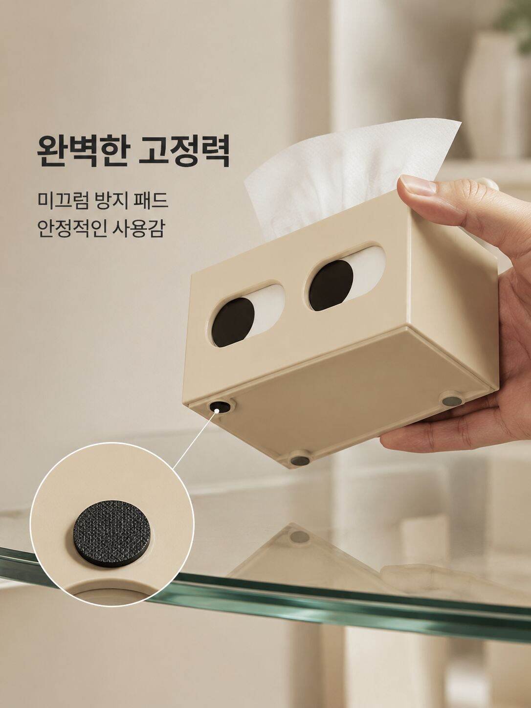 대용량 서랍식 티슈 보관함