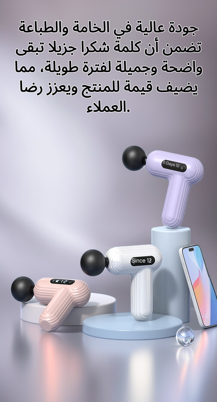 تصميم هدية شكرا جزيلا الفريد