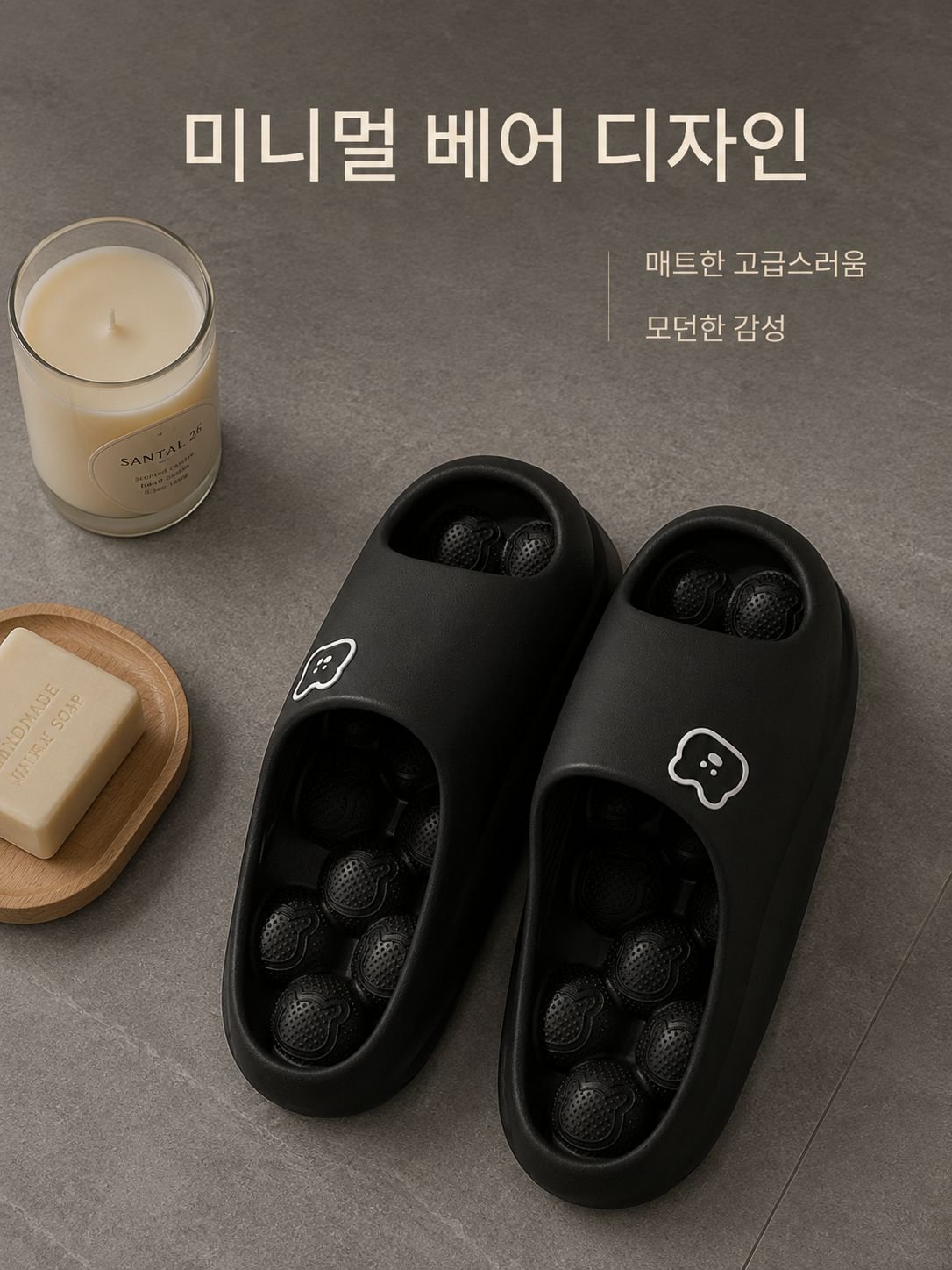 실내에서 사용하기 좋은 남성 슬리퍼