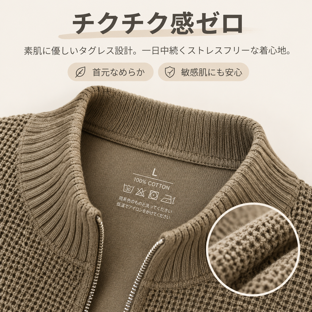 日系シンプルヴィンテージニットメンズ