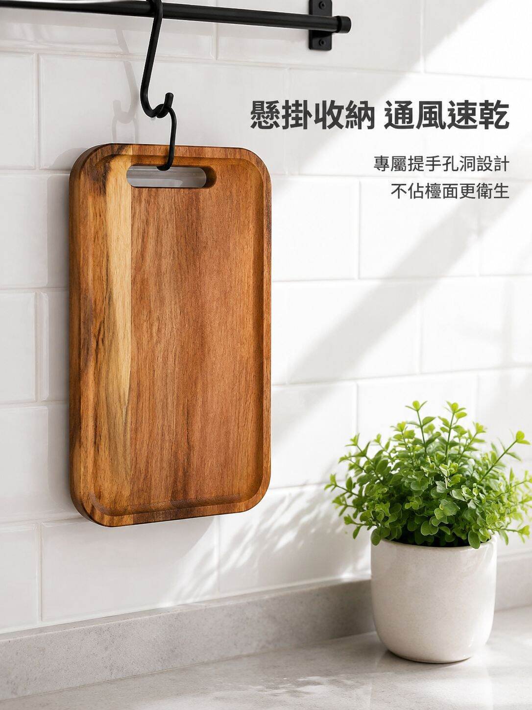 lp-detail-20-場景圖9-廚房牆面懸掛收納.jpg