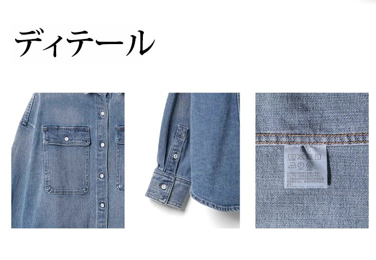 翻译件-FM-宽松复古牛仔外套-1334906_11.jpg
