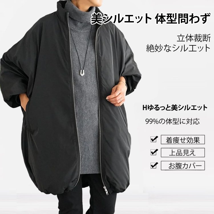 ゆったりとしたオーバーサイズのハイネックドローストリングコットンジャケット