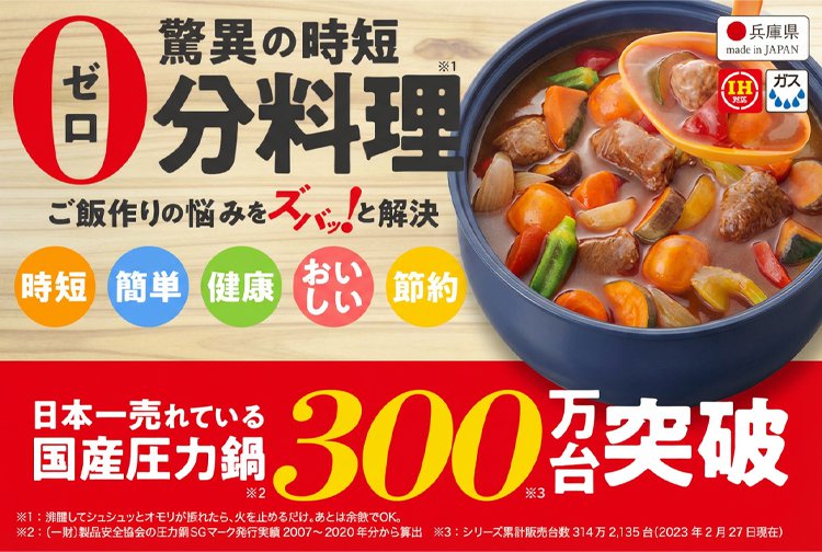 锅_02.jpg