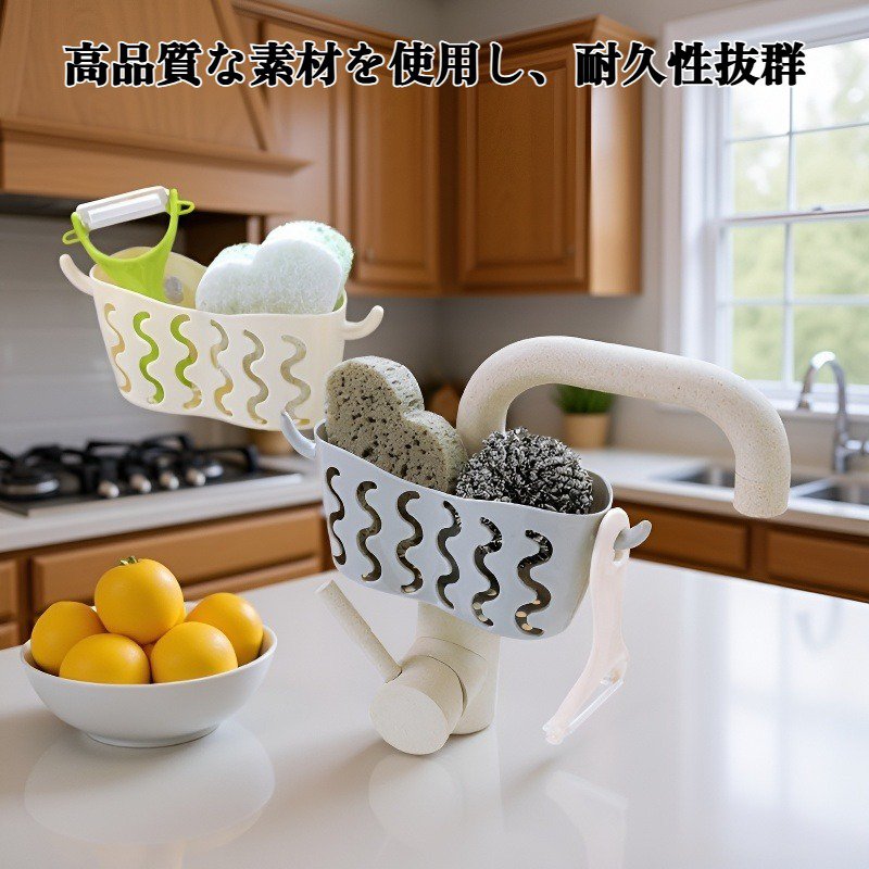 ドリル不要の収納ハンギングバスケット設置イメージ