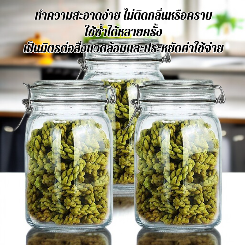 ขวดแก้วปิดผนึกฝาปิดแน่นหนา