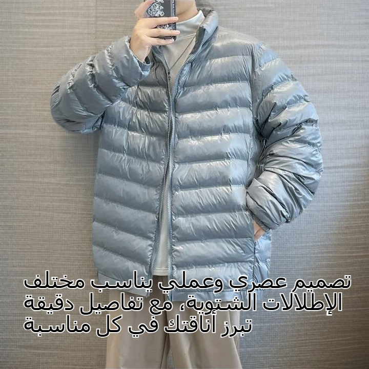 سترة مبطنة شتوية رجالية بمقاس كبير وياقة واقفة