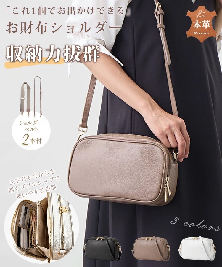 大容量ショルダーバッグ