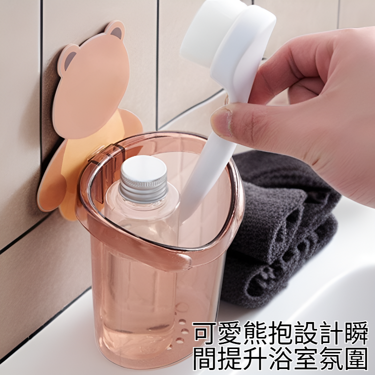 熊抱牙刷杯牙膏收納架 浴室無痕壁掛瀝水架