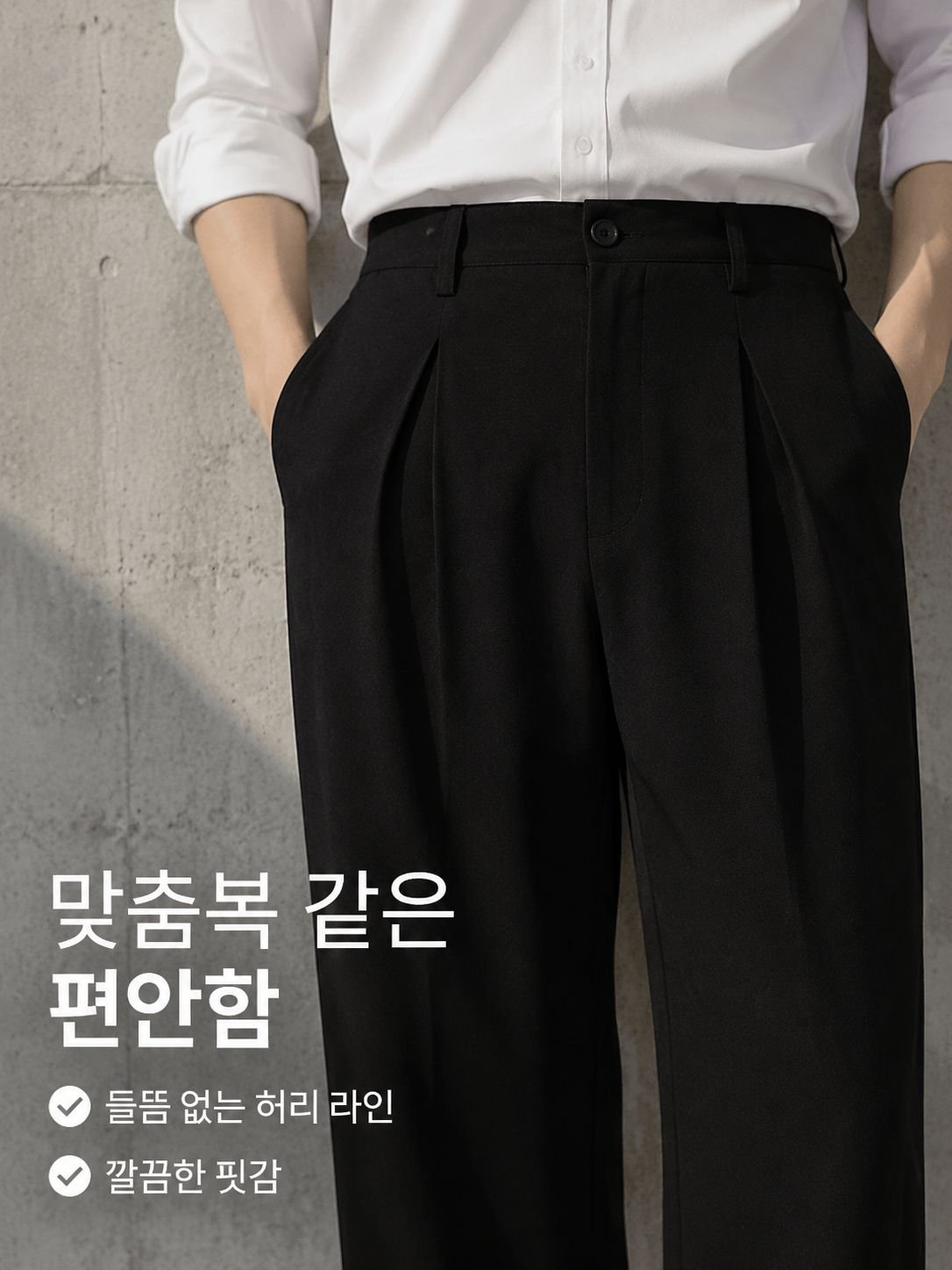 lp-detail-15-卖点展示8-腰部剪裁服帖特写.jpg