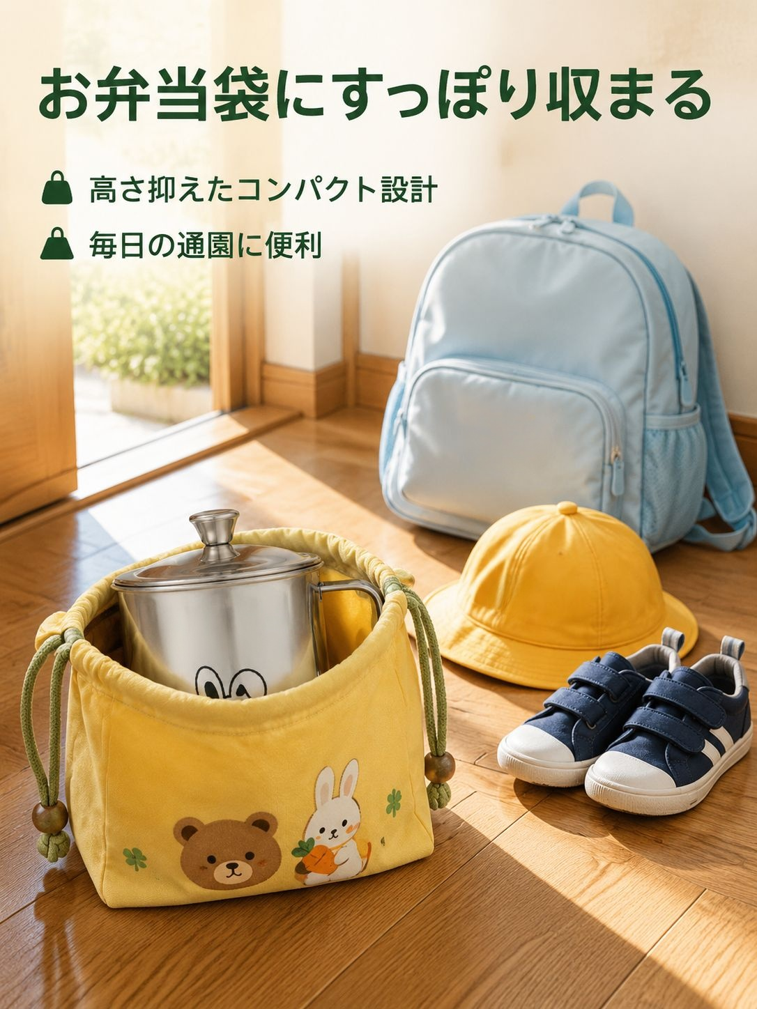 幼稚園用316Lステンレスミルクカップ 子供用朝食カップ