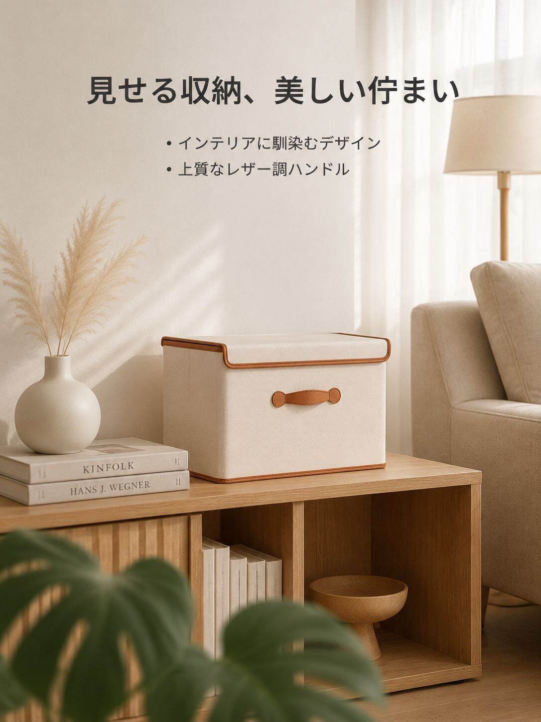 lp-detail-6-产品展示1-日式客厅高级家居场景融入.jpg