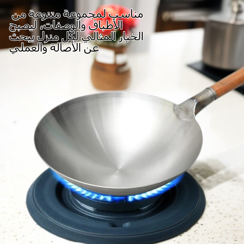 وعاء طهي حديدي تقليدي مصنوع يدويًا بدون طلاء، غير لاصق وخفيف الوزن، مناسب لموقد الغاز 