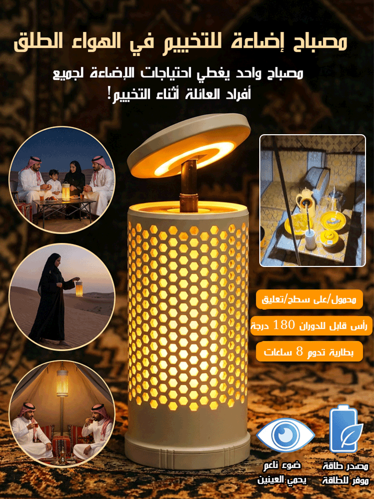 مصباح يدوي تلسكوبي متعدد الوظائف