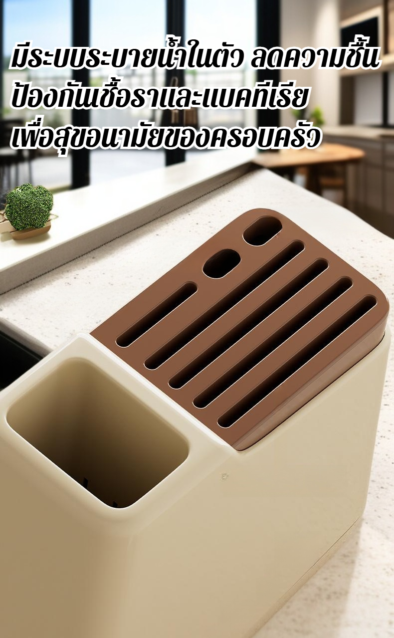 ที่วางมีดในครัวสำหรับจัดเก็บมีดอย่างเป็นระเบียบ