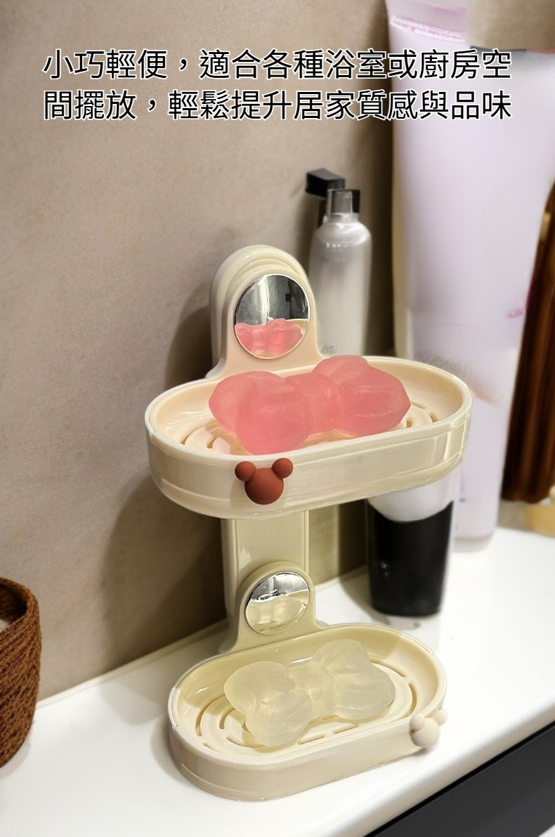 奶油風肥皂盒防水設計細節展示