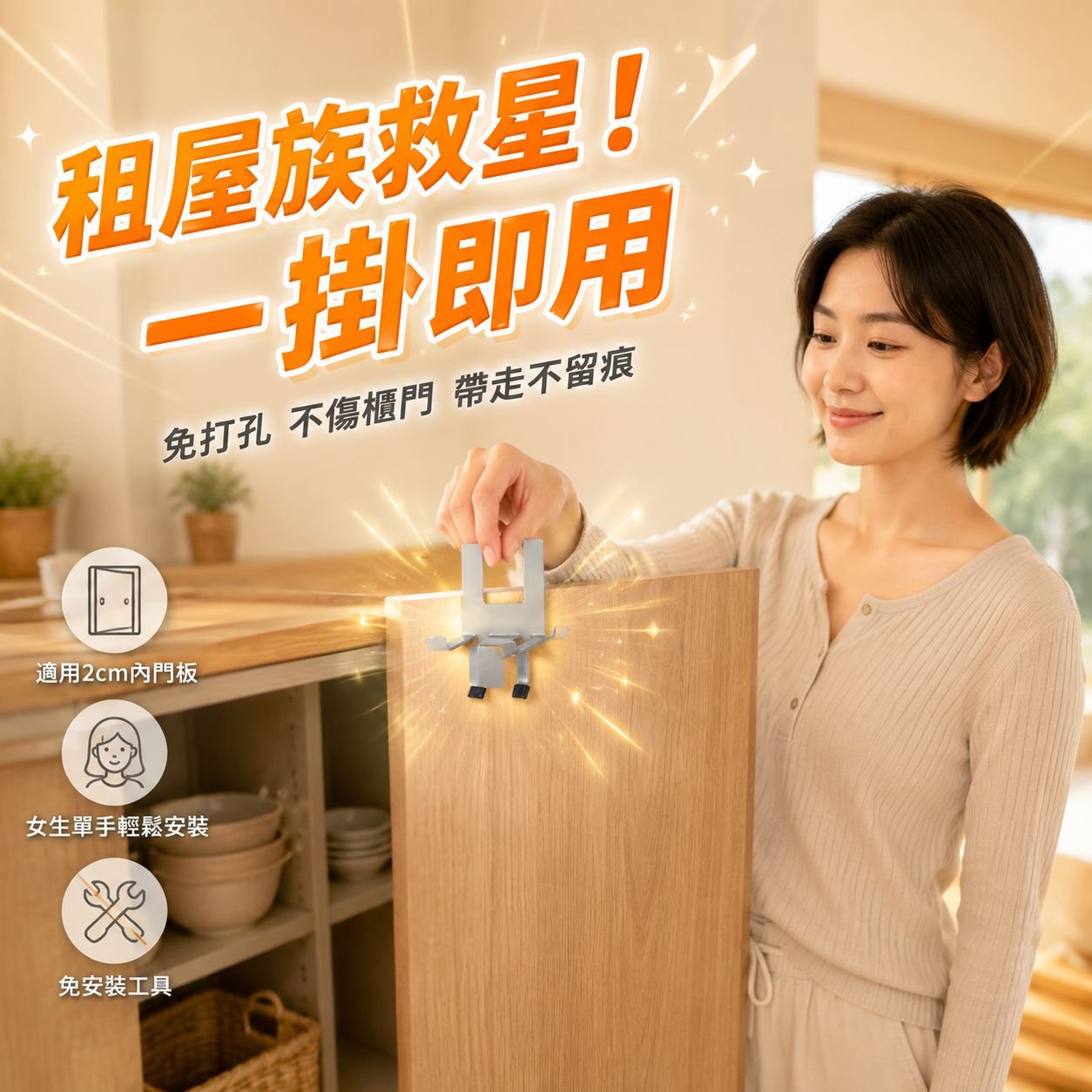 廚房用不鏽鋼鍋蓋收納架，防滑矽膠墊設計