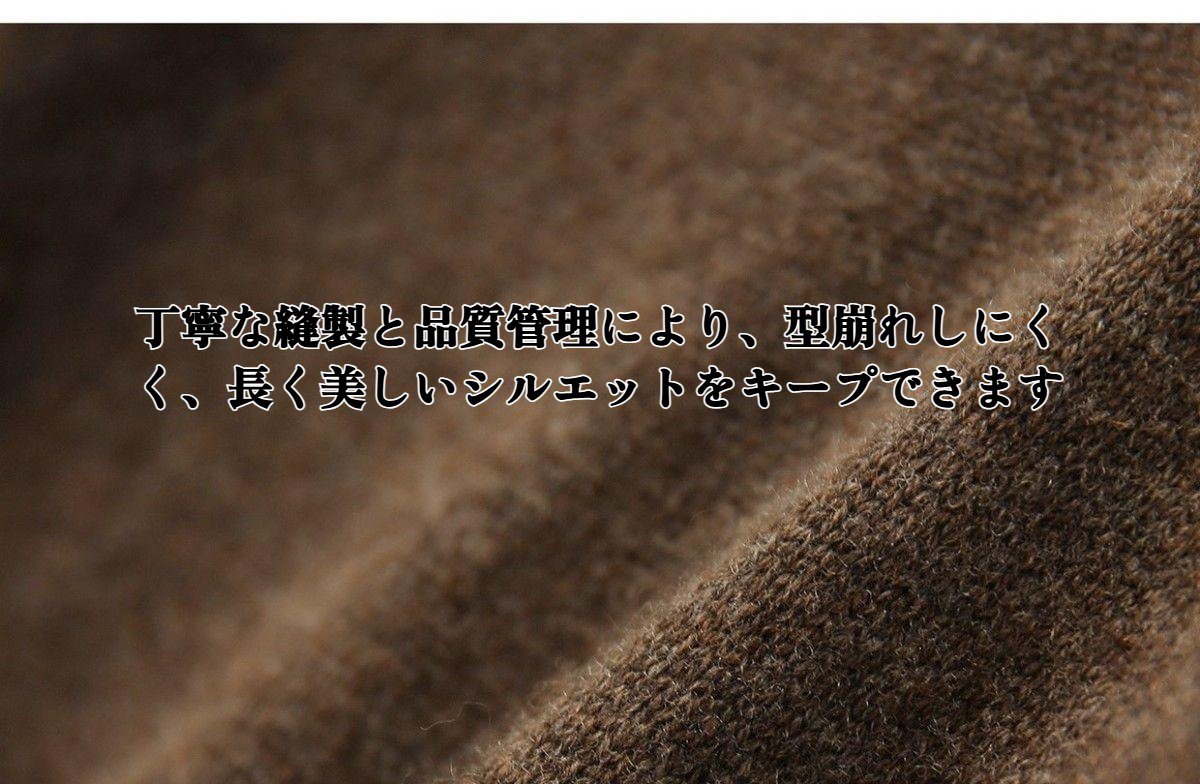 セーターベストを着用したモデルのコーディネート例