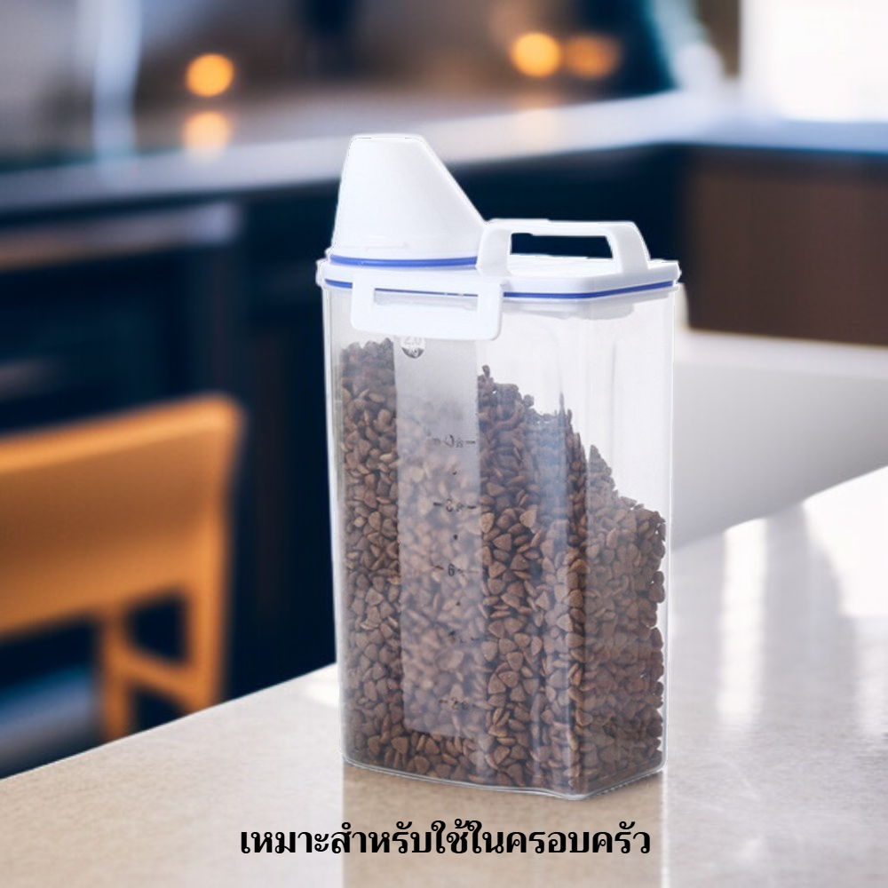ถังข้าวสำหรับใช้ในบ้าน แบบซีล มาพร้อมถ้วยตวง