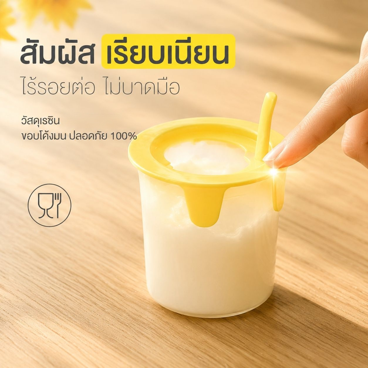 ที่แยกไข่ขาวและตีไข่แบบใช้มือ อเนกประสงค์สำหรับบ้าน